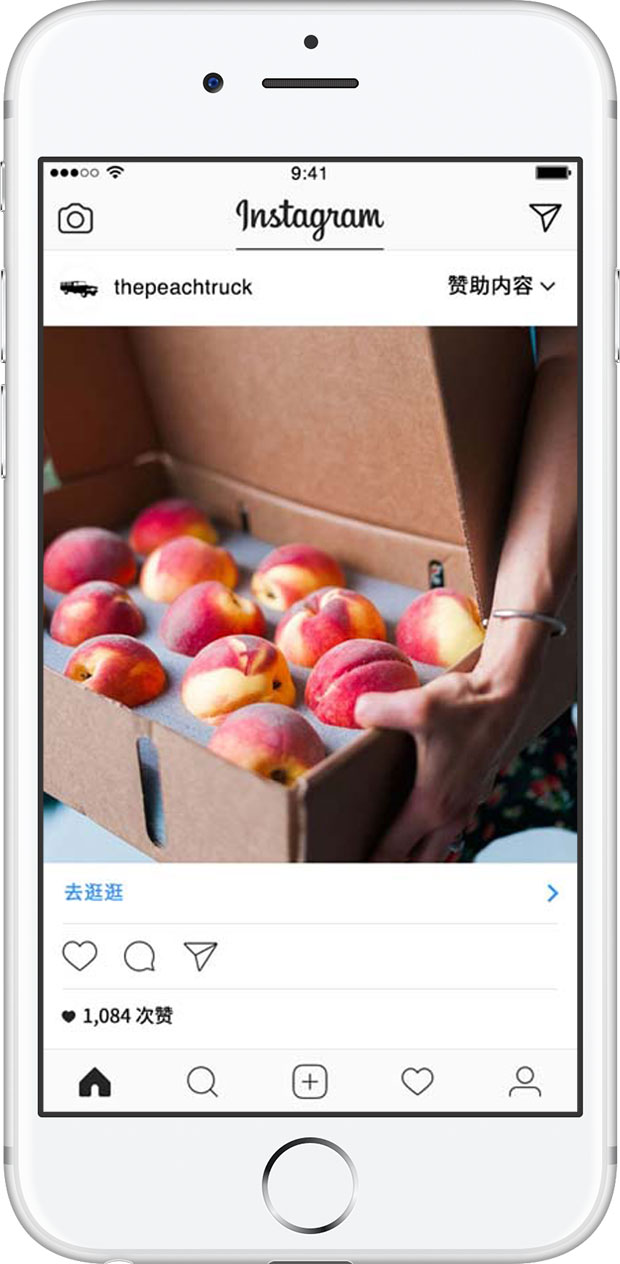 照片广告 Photo Ads