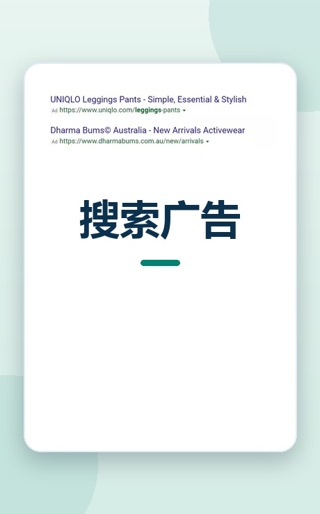 必应搜索广告广告样式缩略图