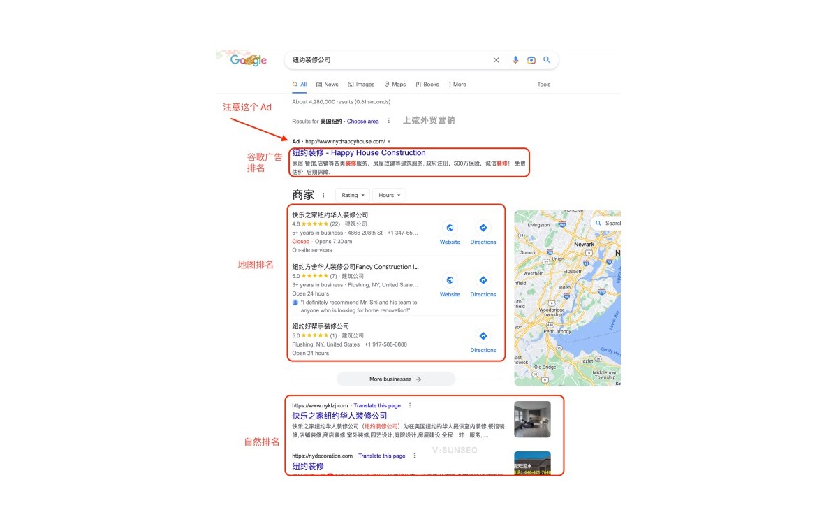英文关键词谷歌首页包年 SEO深耕优化