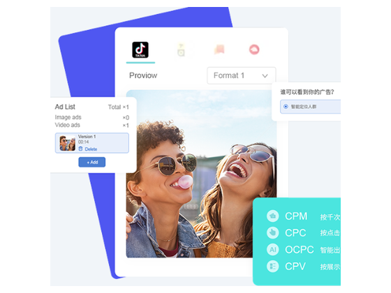 TikTok 商品上架与广告素材预览
