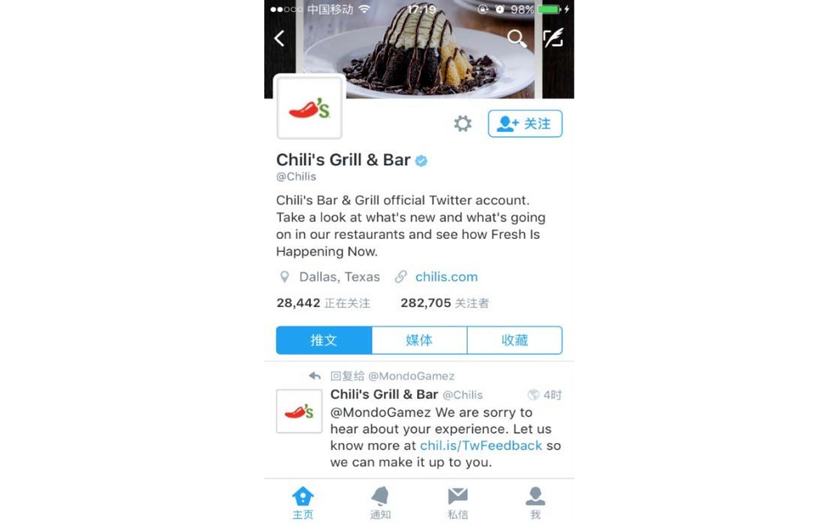 X Twitter账号推广广告