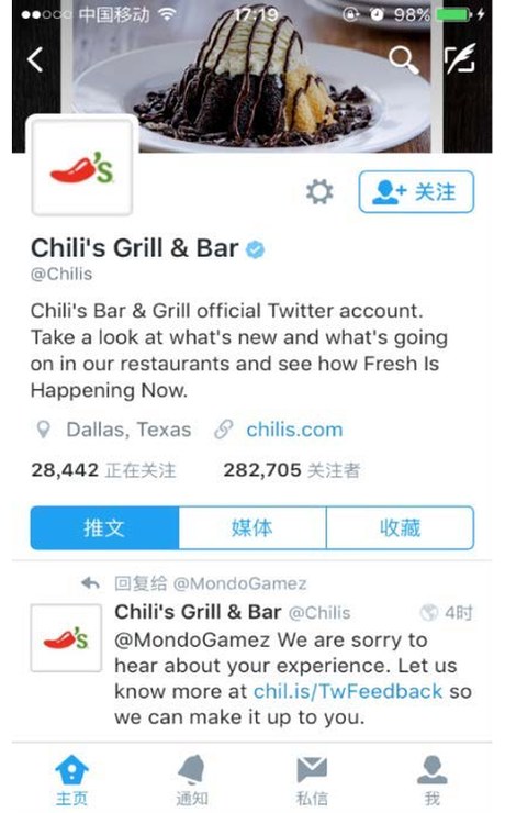 X Twitter账号推广广告